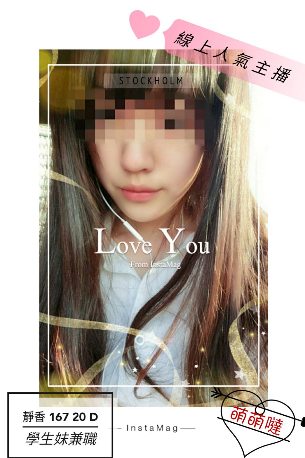 花蓮 佩兒 學妹 36D|22 擅長羽毛